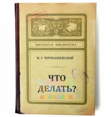 Блокнот 