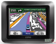 GPS-навигатор для мотоцикла Garmin zumo 220 + карты Европы