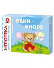 Игротека ШСГ 2+ Один-много Школа семи гномов