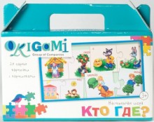 Настольная игра Кто где? в чемоданчике Астрель