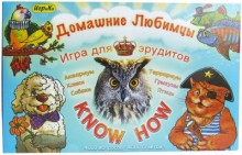 Настольная игра викторина Домашние любимцы Know How Добрые игрушки